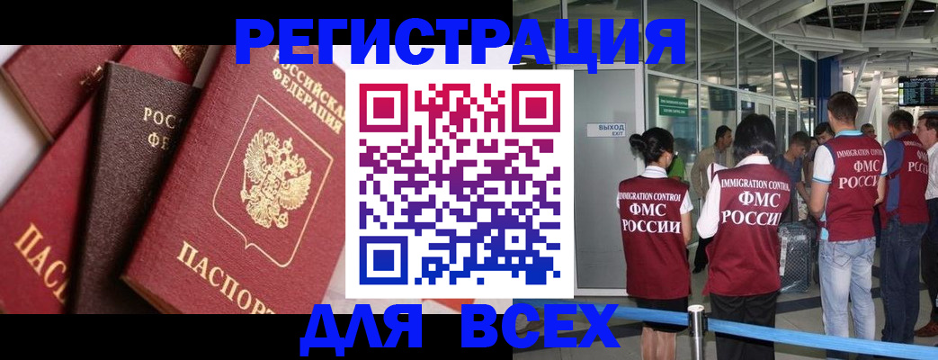 пропишу в квартире в Дербенте